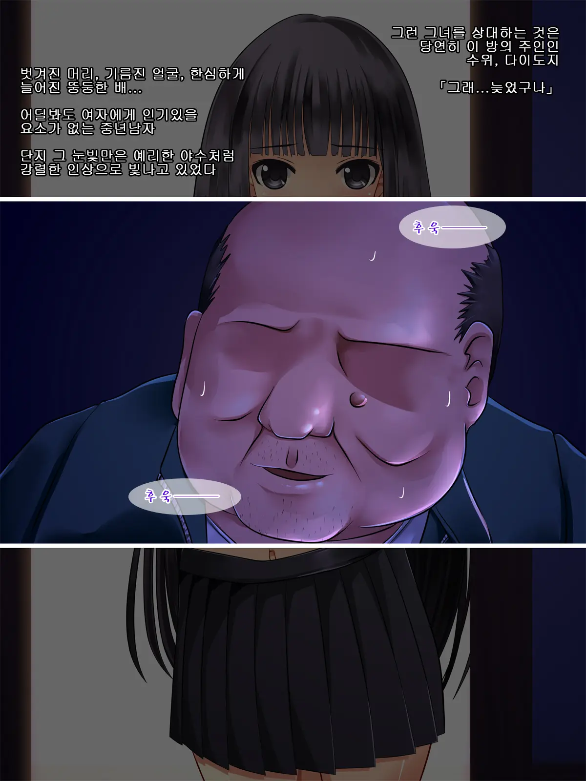 Cool Beauty JK O Chuunen Youmuin Ga Zetsurin Nama Chinpo De Tsukimakutte Sex To Jusei No Kairaku Jigoku Ni Otosu Hanashi